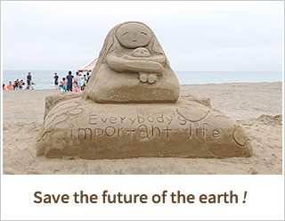 Save_the_future_of_the_earth!